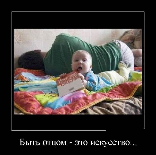 Демотиваторы демотиваторы, прикол, смех, юмор