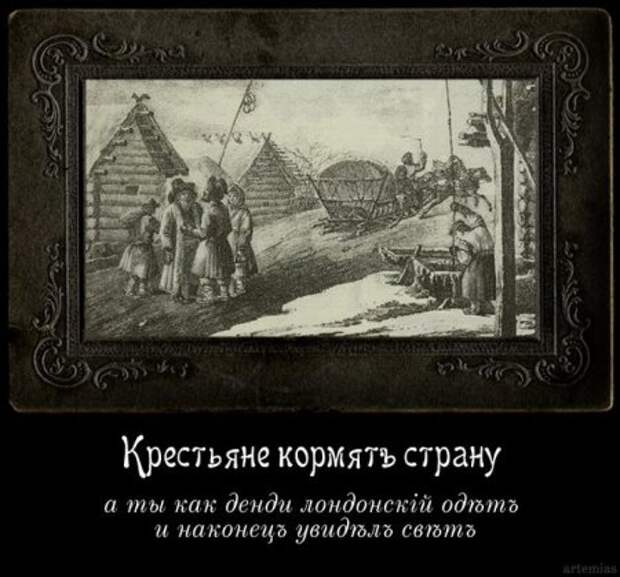 Старинные демотиваторы, очень прикольная подборка.