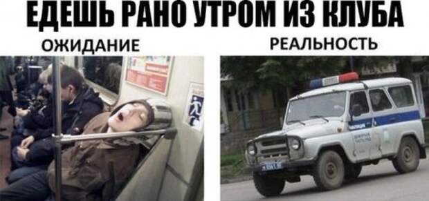 Прикольные картинки (39 шт)