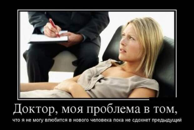 Демотиваторы (14.01.16)