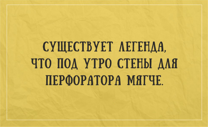 жизненные открытки для отличного настроения