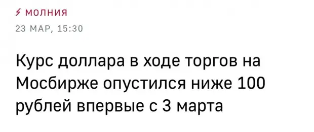 газмяс газмяс