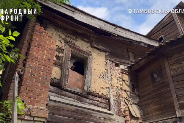 Судьба самого маленького многоквартирного дома Тамбова остаётся под вопросом