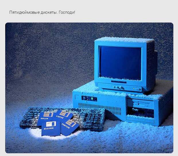 Жизнь офисных работников в 1990х
