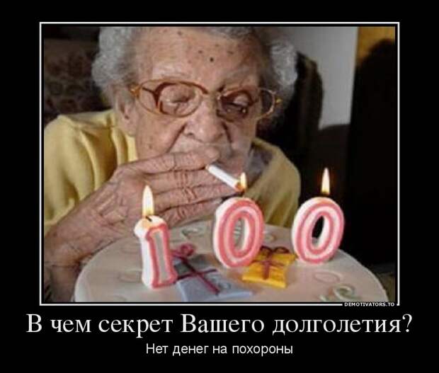 Демотиваторы демотиваторы