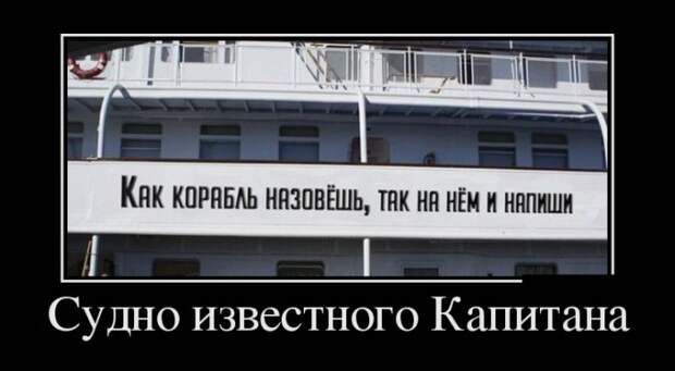 Демотиваторы бревно, демотиваторы, юмор