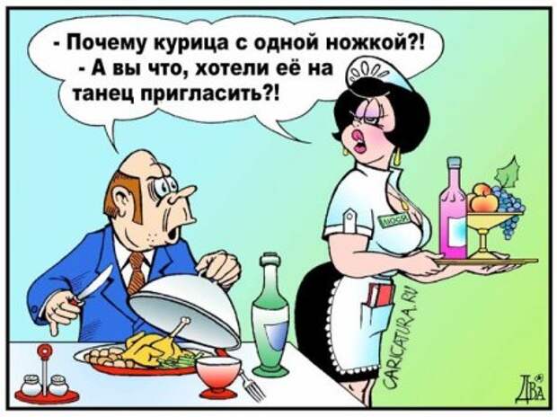 Карикатуры. Рисуем хорошее настроение каждый день