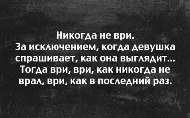 картинки-о-семейных-отношениях