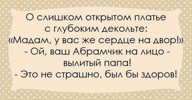 Одесситы - уникальный народ. Их юмор уж точно ни с чем не спутаешь! одесса, одесситы, юмор