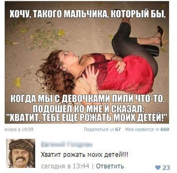 Смешные комментарии из социальных сетей комментарии, прикол, социальные сети