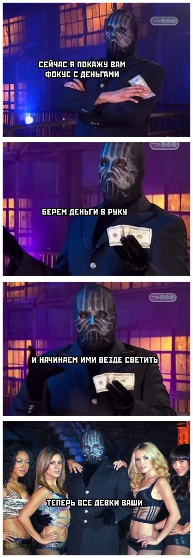 Комментарии и картинки из соцсетей