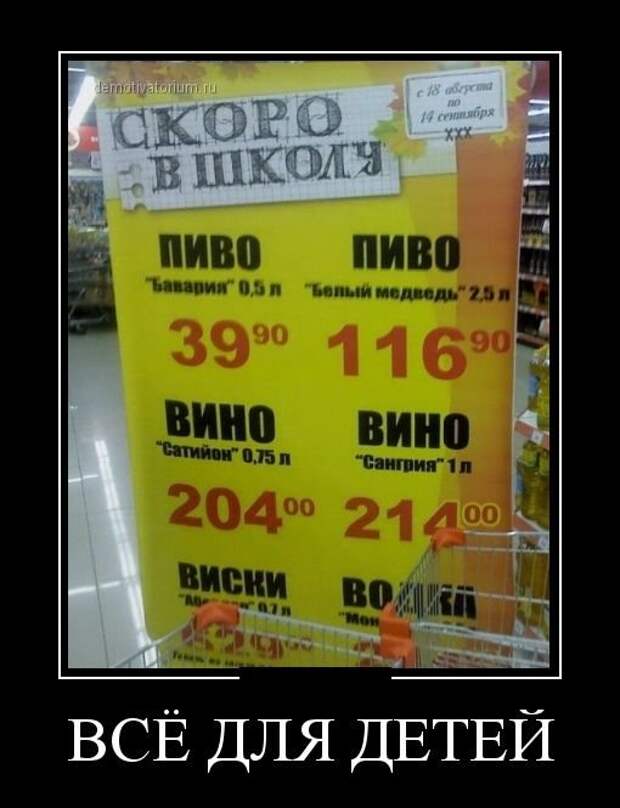 Демотиваторы для поднятия настроения. Не скучай! Демотиваторы для поднятия настроения. Не скучай!