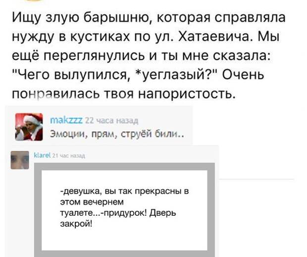 Вызывающие улыбку перлы из социальных сетей Вызывающие улыбку перлы из социальных сетей