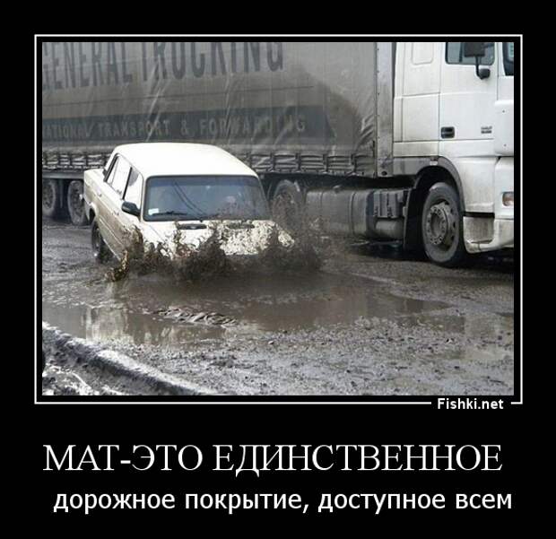 Демотиваторы демотиваторы