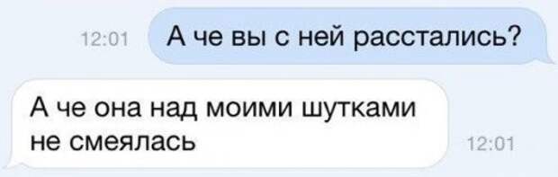Прикольные комментарии и переписка в соцсетях (29 фото) Прикольные комментарии и переписка в соцсетях (29 фото)