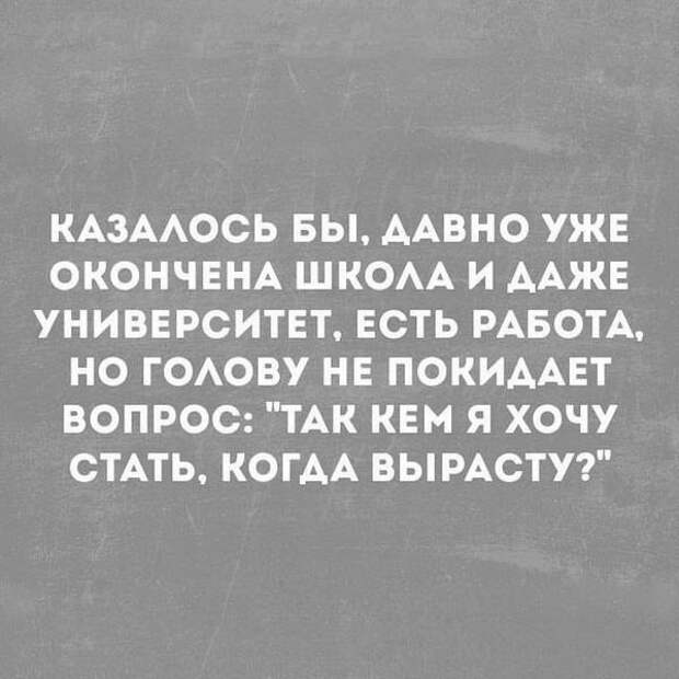 Как я встретил свою жену и ее мать