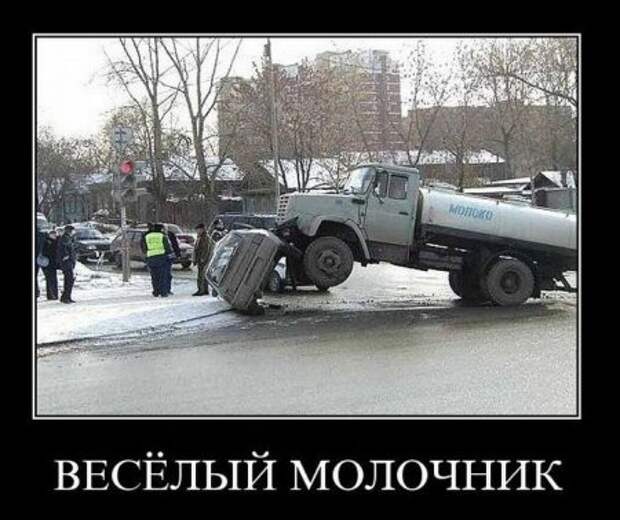 Новенькие смешные демотиваторы.