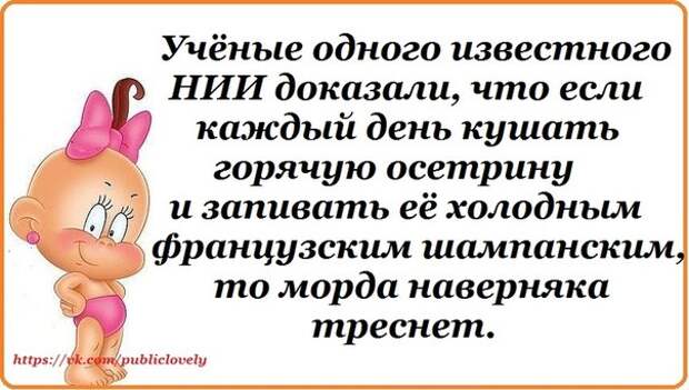 Приколюшки с картинками