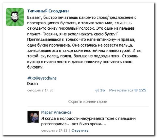 Смешные комментарии из социальных сетей (23 фото) Смешные комментарии из социальных сетей (23 фото)