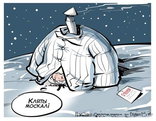 Хунту натравливают на русских