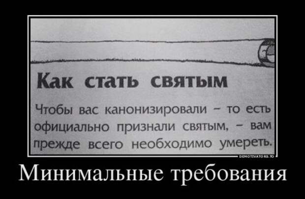 Новые демотиваторы-приколы (19 шт)