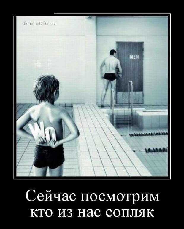 Демотиваторы демотиваторы, прикол, смех, юмор