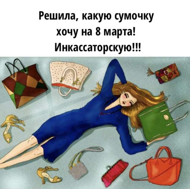 Картинку сделала сама