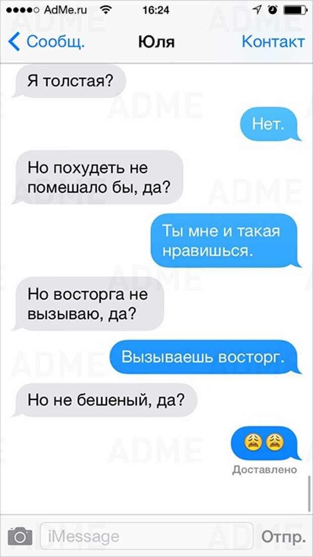 Непостижимая женская натура.