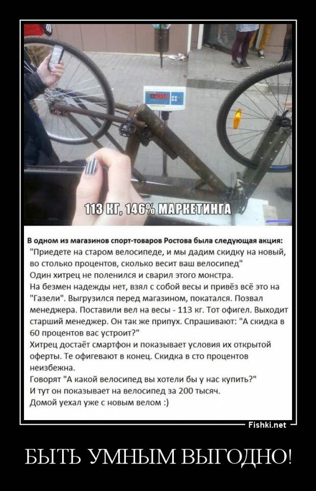 Демотиваторы демотиваторы, прикол, смех, юмор