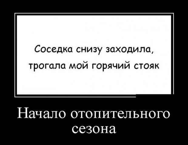 Демотиваторы (30 фото)