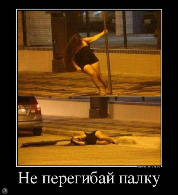 Покой нам только снится! 30