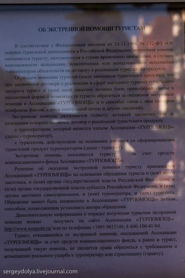 Маленькая Венеция в Лондоне