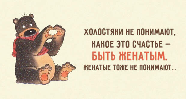 открытка про счастье