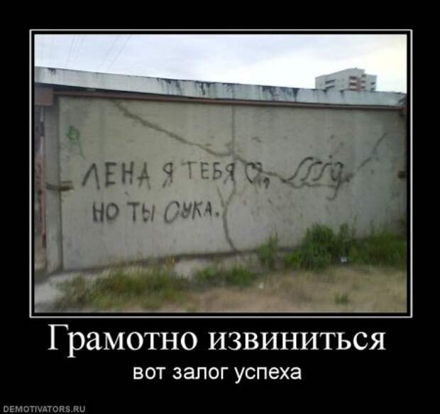 Веселые демотиваторы.