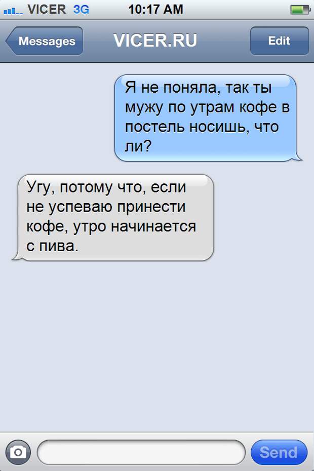смс о любви 