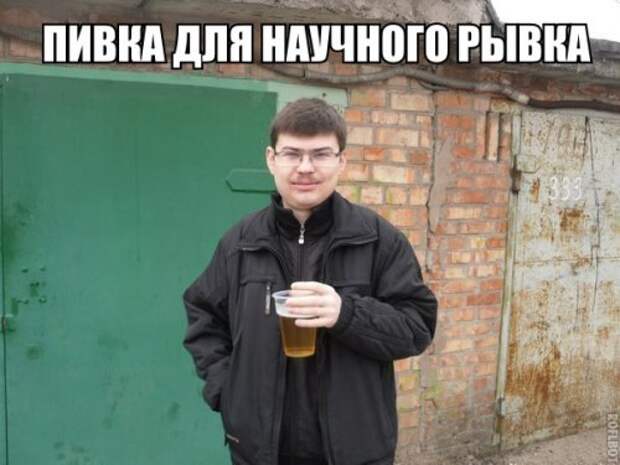 Прикольные фотомемы для хорошего настроения (35 шт)