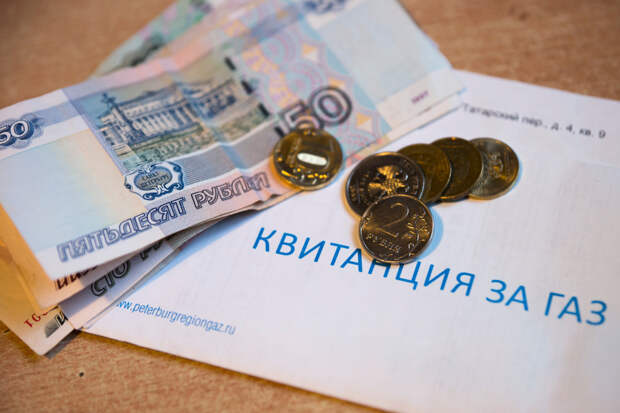 Платить по-новому: как изменятся квитанции ЖКХ и правила для жильцов с 1 марта