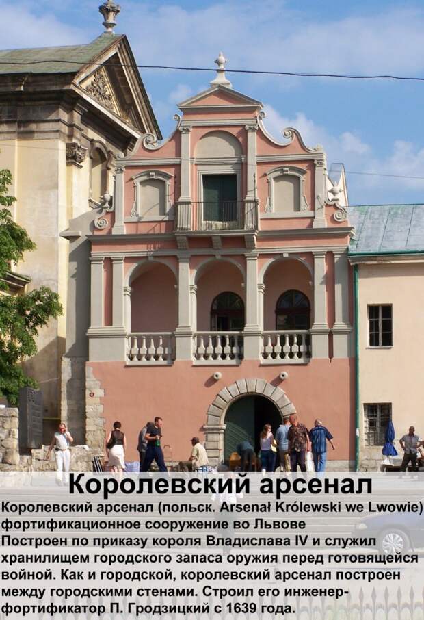 555 дней во Львове...или как я стал украинофобом. 555 дней во Львове...или как я стал украинофобом.