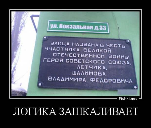 Демотиваторы  демотиваторы, прикол, смех, юмор