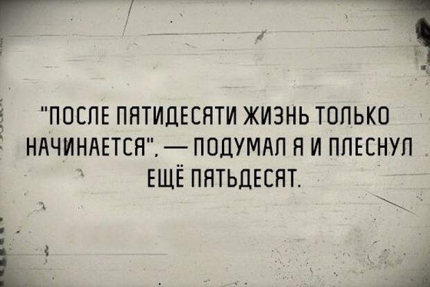 Классные цитаты дня