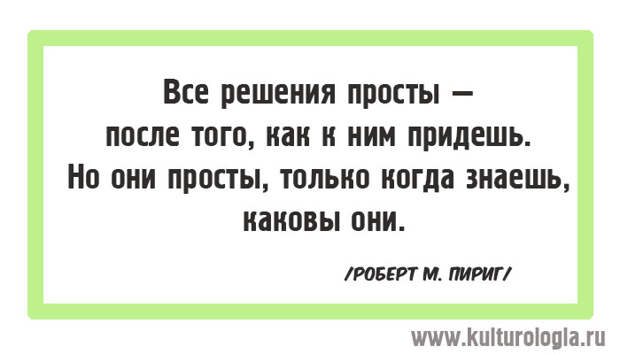 15 вдохновляющих открыток, которые помогут вернуть веру в себя