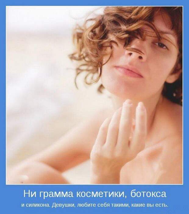 Мотиваторы VII Мотиваторы