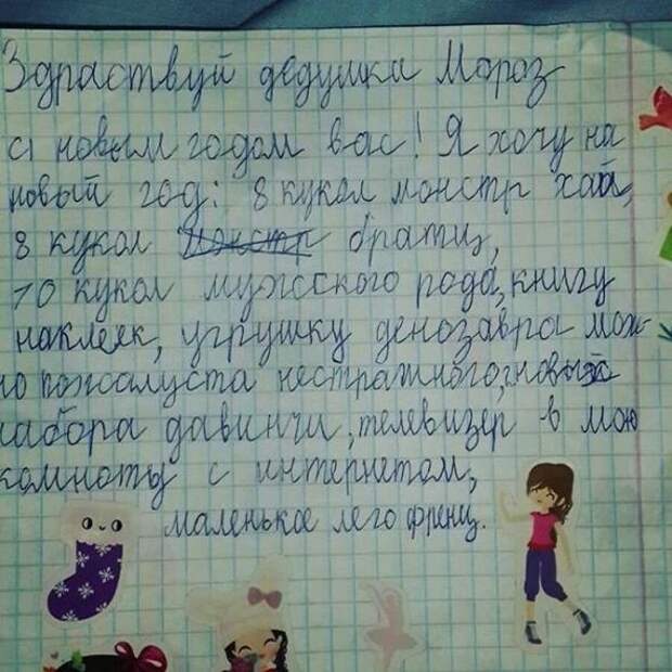 Подборка интересных фотографий... часть двенадцатая...