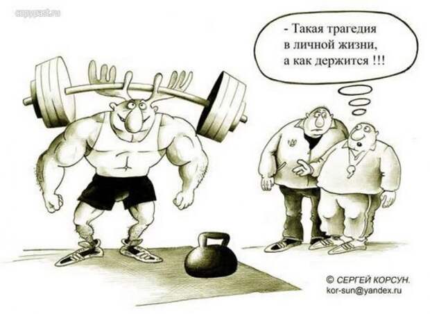 Карикатуры
