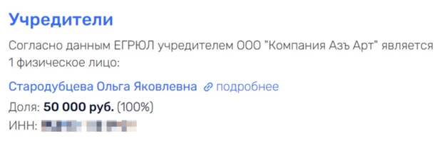 Командовать парадом будет Эрнст: как пилили телебюджет?