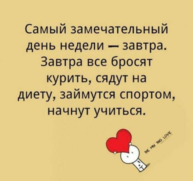 1436897235_veselieotkk23 (450x423, 103Kb)