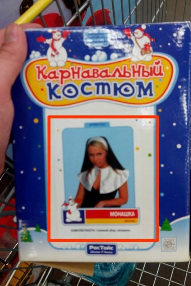 Разное: Новогодние маразмы