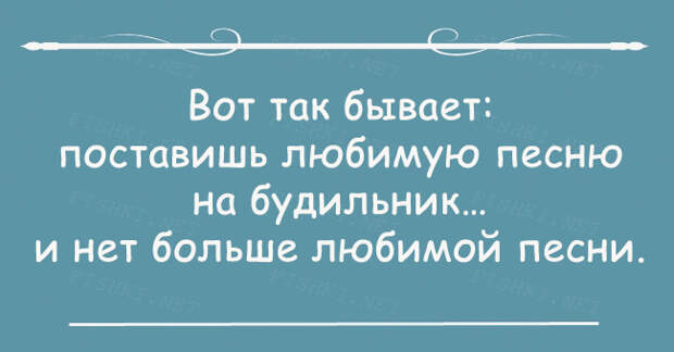 21 открытка с правдой жизни жизнь, открытка, юмор