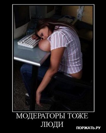 Хотели демотиваторов? Это есть у нас!