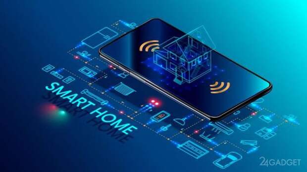 С новой технологией каждый предмет в доме станет умным